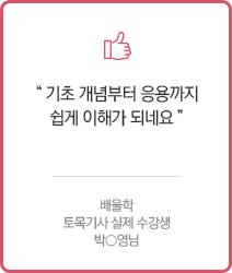 기초 개념부터 응용까지 쉅게 이해가 되네요