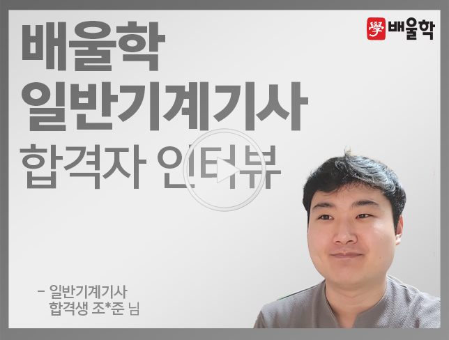 조*준 학습자